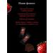 by Katya Zharaya Strawberry - Buy Online on GoSupps.com