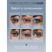 LURE COSMETICS Eye patches from edema and bags 60 pcs - Buy Online on GoSupps.com