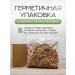Fruteka Walnut purified 1 kg - Buy Online on GoSupps.com