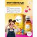 Fortevit Vitamins for children for immunity syrup