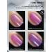 traces Holographic thermallact for nails - Buy Online on GoSupps.com
