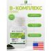 B-complex plus 60 tab. Amway - Buy Online on GoSupps.com