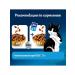 FELIX Dry food for adult cats Meat of ease of beef - Buy Online on GoSupps.com