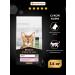 Purina Pro Plan Feed for cats with sensitive digestion of lambs 1.5 kg