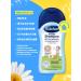 Bubchen Children's shampoo with chamomile and panthenol 400 ml - Buy Online on GoSupps.com