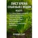 Horseradish leaf dried tea - Buy Online on GoSupps.com