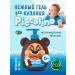 Gel for the shower children