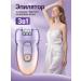 Senmeo ElectroePator for women - Buy Online on GoSupps.com