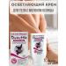 el body cream whitening with donkey milk
