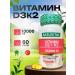 Vitamin D3K2 T rkiye 60 capsules