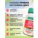 Vitamin D3K2 T rkiye 60 capsules - Buy Online on GoSupps.com