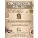 Sogratl Mill Urbech seeds of sunflower and hazelnuts without sugar 1 kg - Buy Online on GoSupps.com