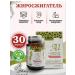 A1 capsules for weight loss