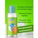 WILL BE For children Shampoo baby foam for bathing babies 1200ml - Buy Online on GoSupps.com