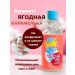 IT WILL BE Beauty Shampoo baby foam for bathing kids girls 800ml - Buy Online on GoSupps.com