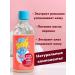 IT WILL BE Beauty Shampoo baby foam for bathing kids girls 800ml - Buy Online on GoSupps.com