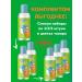IT WILL BE Beauty Shampoo baby foam for bathing babies 1200ml - Buy Online on GoSupps.com