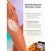 SOMBRETITE Body scrub sugar 400 g with AHA acids - Buy Online on GoSupps.com