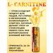 L-carnitine in ampoules L-Carnitine 3000 Nutrend 60 ml - Buy Online on GoSupps.com