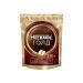 Nescafe Soluble coffee Gold natural 130g