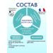 ISISPHARMA ORGINAL Secalia ato balm-cream for atopic skin - Buy Online on GoSupps.com