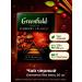 Greenfield Black Tea Redberry Crumble in bags of 1.8 g x 2