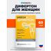 Difefon 60 tablets for women