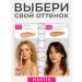 VADAUM Clae for the face and eyes is a dense makeup corrector - Buy Online on GoSupps.com