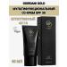 SHOPORIFLAME Multifunctional SS Cream Giordani Gold SPF 30