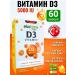 Ekotime Vitals Vitamin D3 5000 in Turkish capsules