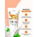 Elizavecca Hair set Mask + Essence - Buy Online on GoSupps.com