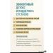 Health and beauty of Siberia Joint phytosorbent - Buy Online on GoSupps.com