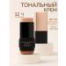 Kaqili Facial Tonal Cream 01