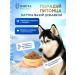 Payuta Deer meat ground 300 g healthy delicious - Buy Online on GoSupps.com
