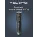 Male universal trimmer 15 in 1 to care - Buy Online on GoSupps.com