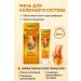 Activenox Natural joint ointment for arthrosis osteochondrosis and arthritis