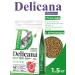 Delicana Dry food for sterilized cats with lamb 1.5 kg - Buy Online on GoSupps.com