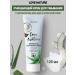 SHOPORIFLAME Love Nature Organic Aloe Vera and Coconut Water Cleansing Cream