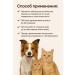 NAMAST Healing ointment from lichen and animal infections - Buy Online on GoSupps.com