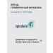Cream from warts and papilloma spirularin vs Creme 10 ml - Buy Online on GoSupps.com