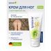 Spirularin Feet cream from cracks and dryness cooling with urea 20%