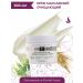 ENOUGH Massage Cream Collagen 3in1 Cleansing & Massage Cream