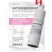 URBAN NATURE Hair shampoo Professional recovery 250ml