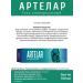 Artelar Gel for joints Universal 100ml 2pcs - Buy Online on GoSupps.com
