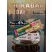 Dubai PP Batonchik with Mokkachino Chikalab 5pcs x 45g