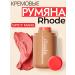 Rhode Bieli Bieber blush in the shade of Spicy Marg