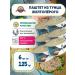 A treat from the sea Tuna paste of canned tuna 6pcs 125g