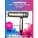 MIX MOLE Powerful folding hairdryer with diffuser - Buy Online on GoSupps.com