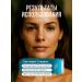 AMORE E BELLEZZA Facial cream anti -aging with mucin snail - Buy Online on GoSupps.com