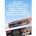 Whitening toothpaste for smokers - Buy Online on GoSupps.com
